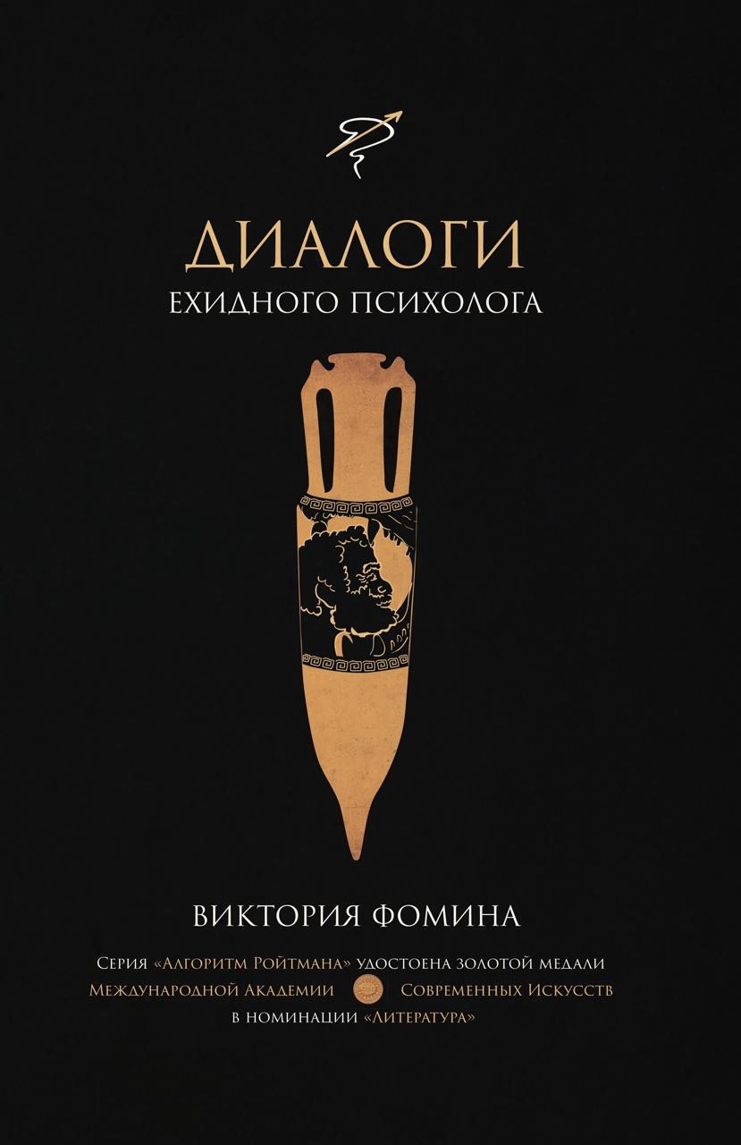 Книга 1